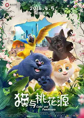没有准备突然进入番号